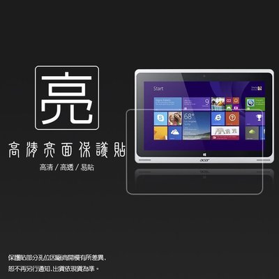 亮面螢幕保護貼 Acer Aspire Switch 10吋 SW5-011/SW5-012 筆記型電腦螢幕保護貼