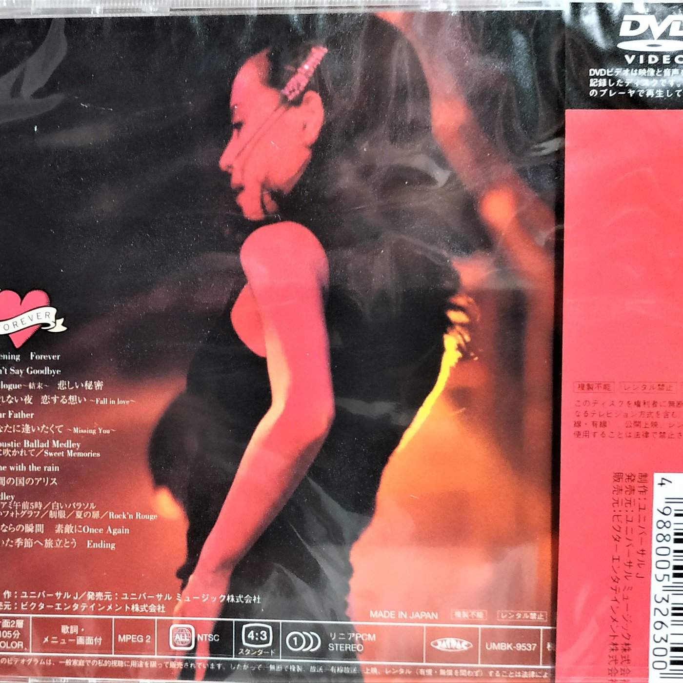 日版全區DVD全新未拆--- 松田聖子~ SEIKO LIVE '98 FOREVER | Yahoo