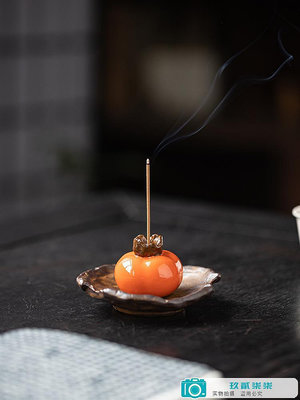 中式創意陶瓷柿子線香爐家用室內爐柿柿如意香插香座香托擺件.