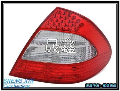 《晟鑫》全新 賓士 W211 小改款專用 07~09年 原廠型 紅白 晶鑽 上LED 尾燈 單一邊價格