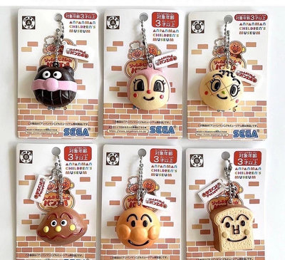 哈哈日貨小舖~日本 Anpanman 麵包超人 博物館 鑰匙圈(4款可選)