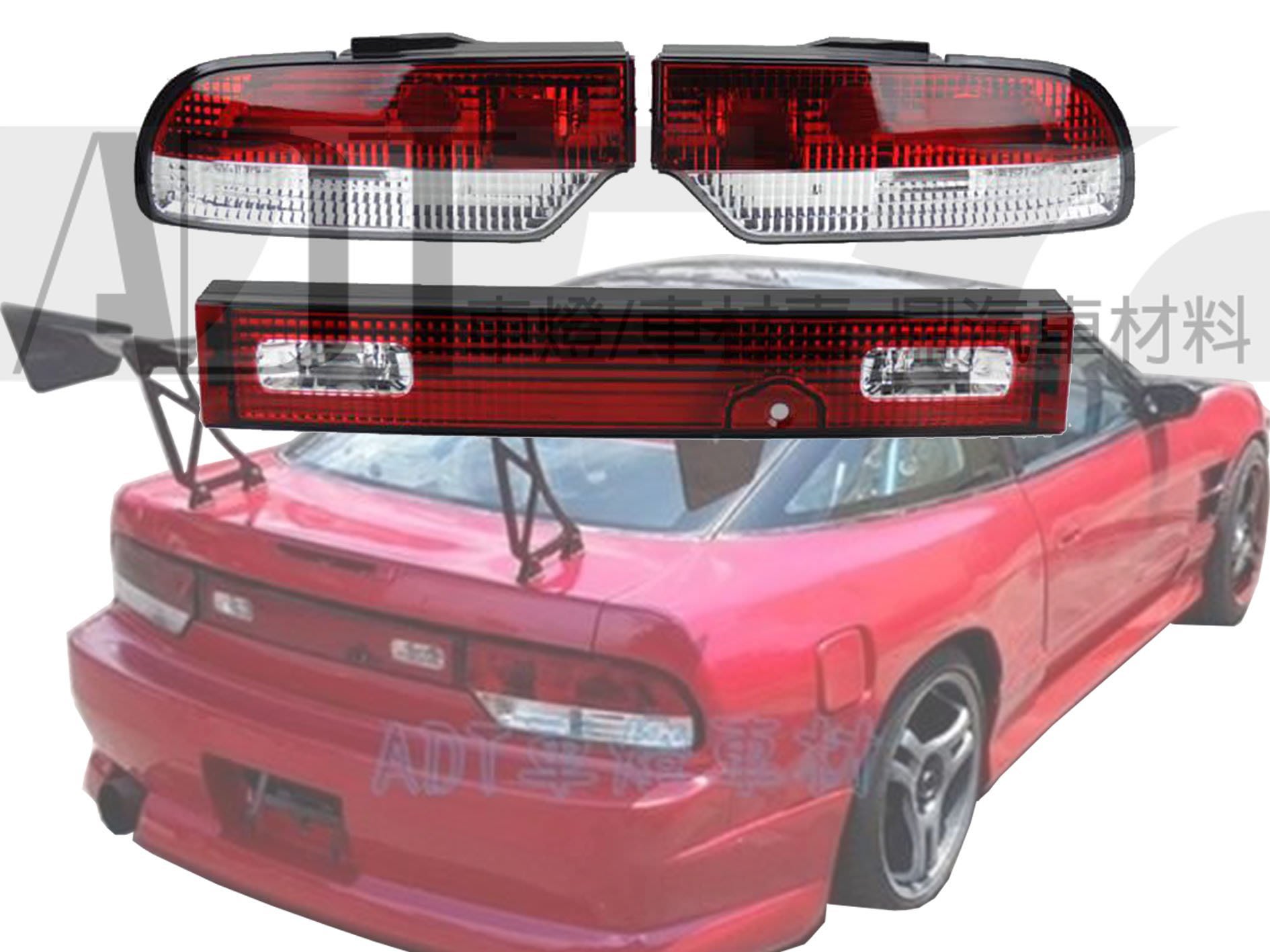 Adt 車燈 車材 Nissan Silvia 180sx 外銷版紅白晶鑽尾燈含中飾板一組3800 S13 S14 S15 Yahoo奇摩拍賣