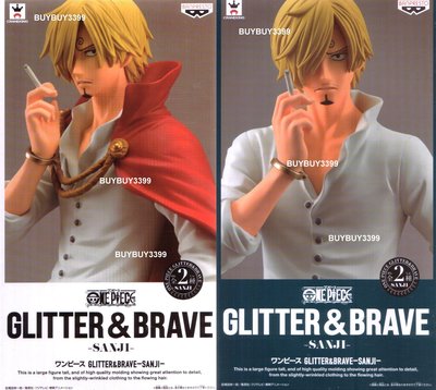 日版金證 G&B SANJI 香吉士 一套兩款 GLITTER & BRAVE SANJI 海賊王 公仔