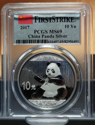 PCGS MS69中國2017年熊貓30克999純銀鑑定幣