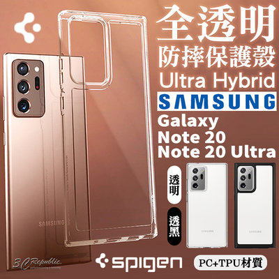 SGP Spigen ULTRA 手機殼 保護殼 透明殼 適用於Galaxy Note 20 Note20 Ultra