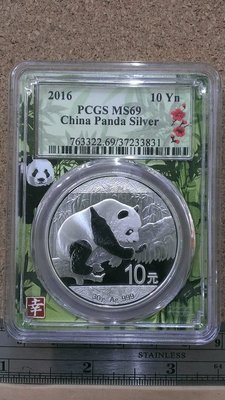831---2016年 熊貓10元銀幣--PCGS MS69
