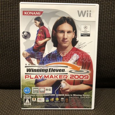 Wii Winning Eleven 世界足球競賽 2009 日版 正版 遊戲 3 V214