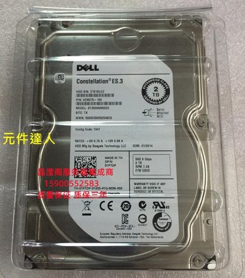 原裝 DELL 2T SAS 3.5寸 7.2K ST2000NM0023 01P7DP 伺服器硬碟