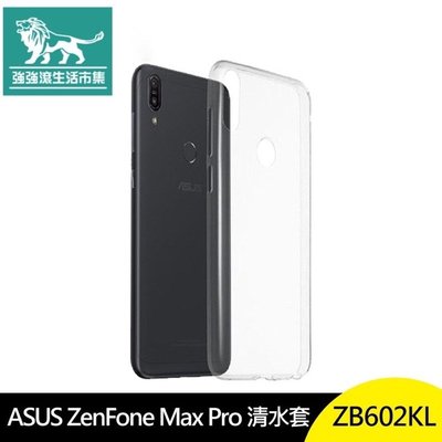 強強滾p-華碩 ASUS Zenfone Max Pro ZB602KL清水 保護套手機殼果凍套