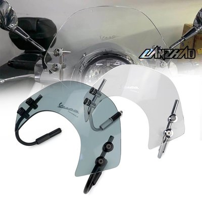 【LANZHAO】偉士牌 VESPA 春天 150 風鏡 小風鏡組 競技 擋風 迷你 改裝 導流罩-概念汽車