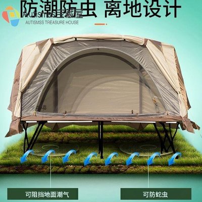 喜馬拉雅單人帳篷離地戶外野營防雨1人加厚露營套裝防曬野外釣魚-Autismss寶藏屋