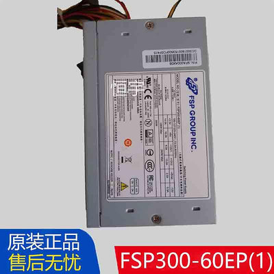 全新原裝全漢FSP300-60EP(1) 300AB-57A靜音工控機桌機電源300W