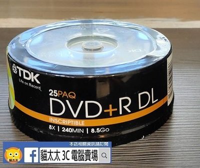 貓太太【3C電腦賣場】TDK 8X DVD+R DL 空白光碟 單面雙層 (25片)