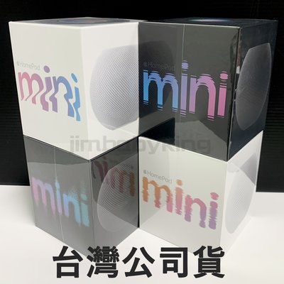現貨 全新未拆 Apple HomePod mini 智慧揚聲器 藍牙喇叭 音響 太空灰 白色 台灣公司貨 高雄可面交