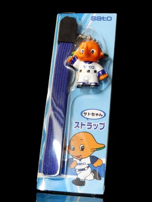 A-200 櫃 ： SATO 佐藤象 棒球服 吊飾 藍色款　富貴玩具店