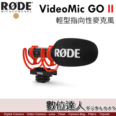 RODE VideoMic GO II 輕型 指向性 麥克風 VMGOII 錄影 立體聲 超心型 麥克風