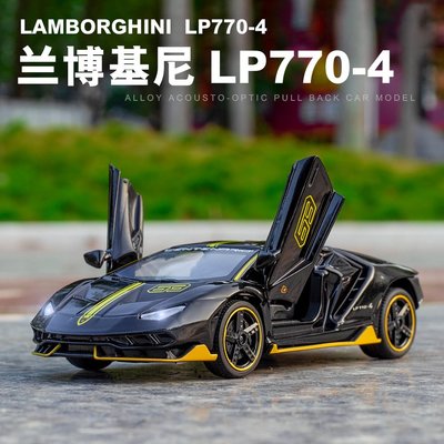 阿米格Amigo│建元 1:32 藍寶基尼 LP770-4 Lamborghini 3開門 聲光 回力 合金車 模型車