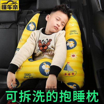 日韓熱銷兒童安全帶護肩套  汽車睡枕 靠枕 寶寶車用睡覺神器 護頸枕頭 肩頸護套 兒童安全帶抱枕滿299發貨唷~