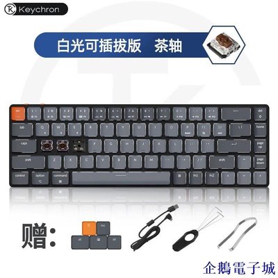 溜溜雜貨檔Keychron K7Mac/iPad矮軸超薄機械鍵盤外接適配平板68鍵雙模有線鍵盤