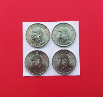 【有一套郵便局)  民國61年 5元硬幣 4枚一起賣共70元(全新品相) (44)