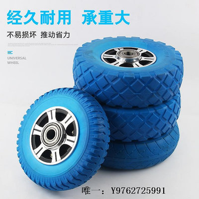萬向輪6寸8寸10寸實心萬向輪藍色發泡輪胎靜音橡膠腳輪手推平板車定向輪推車輪