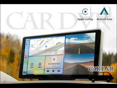 【送32G卡】CORAL R10 雙鏡頭 可攜式CarPlay車載智慧系統 行車紀錄器