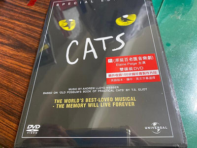 (DVD)  貓音樂劇   雙碟版