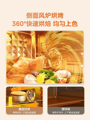 烤箱家用32升精準控溫發酵干果機烘焙專用搪瓷風爐電烤箱324D-泡芙吃奶油