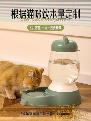 餵食器小米寵物貓碗食盆貓糧自動喂食器飲水機寵物狗碗狗盆水碗貓咪飯碗