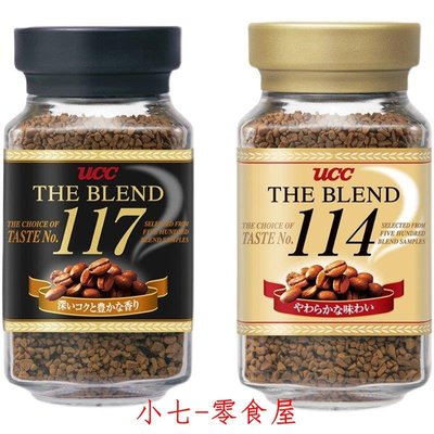 ☞上新品☞日本进口咖啡 UCC优希西上岛117&amp;114浓厚香醇无糖速溶黑咖啡90g