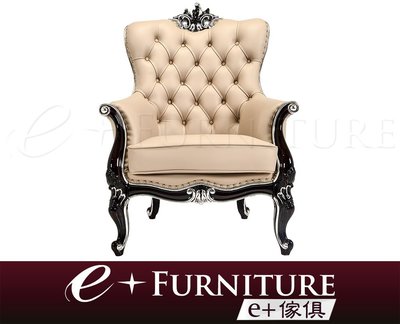『 e+傢俱 』AC22 梵妮莎 Vanessa 新古典 半牛皮沙發 | 牛皮沙發 | 單人位 | 新古典主人椅 可訂製