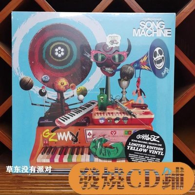 時光書 正版現貨 Gorillaz  Gorillaz Song Machine, Season One 黃膠LP