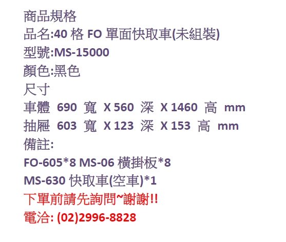 [ʭZ] Х߰ݥtuf w̤jgP 40FO歱֨ MS-15000