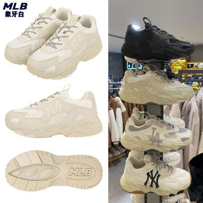 新款 MLB老爹鞋 MLB Big Ball Chunky LITE 韓版男女鞋 厚底休閒鞋 增高 輕便 百搭 時尚潮流