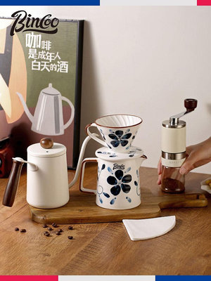 咖啡器具 Bincoo青花手沖咖啡壺套裝陶瓷家用咖啡壺小型手磨咖啡機