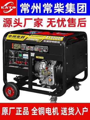 柴油發電機組家用220v小型15千瓦/6/8千瓦10KW單220v三相380v純銅