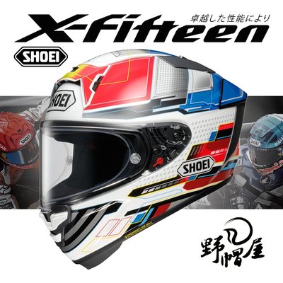 《野帽屋》日本SHOEI X-15 全罩安全帽 X15 X-Fifteen Proxy。TC-10