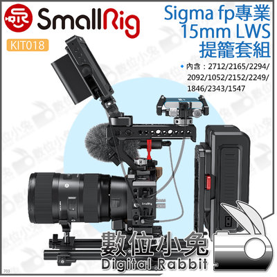 數位小兔【SmallRig KIT018 Sigma fp專業15mm LWS 相機提籠套組】兔籠 穩定器 承架 固定架