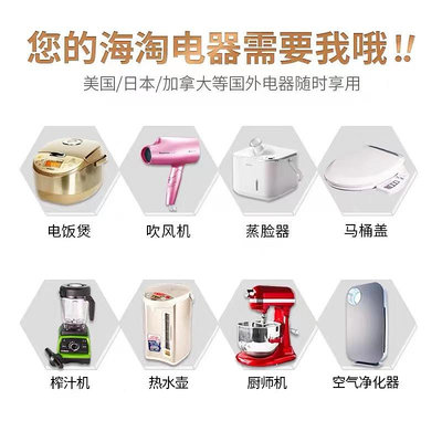 變壓器 變壓器220v轉110v100電源電壓轉換器2000W美國日本電飯煲家用舜