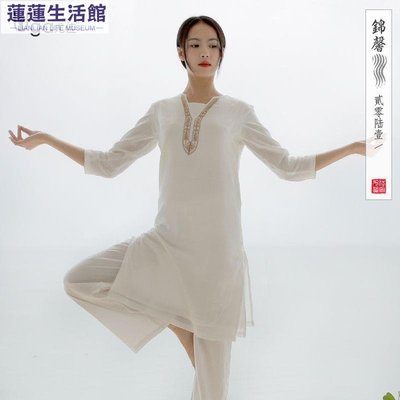 尤佳瑜伽服套裝女白色寬鬆太極禪修居士中式國風冥想打坐瑜珈禪服-蓮蓮生活館