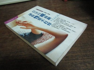 欣欣小棧  宏欣//百分百，讓你性愛不打烊》ISBN:9579411344-江漢聲(家3櫃)有水痕