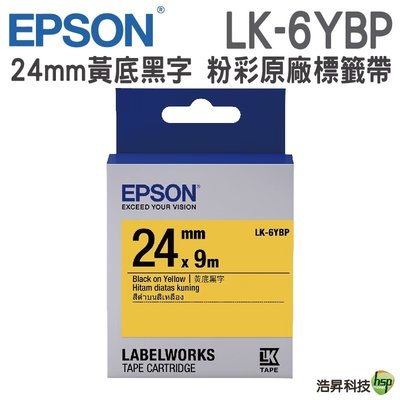 EPSON LK-6YBP 黃底黑字 LK-6BKP 黑底金字 粉彩系列 原廠標籤帶 (寬度24mm)