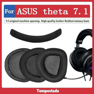 適用於 for Asus ROG Theta 7.1 耳墊 耳罩 耳機套 耳機as【飛女洋裝】