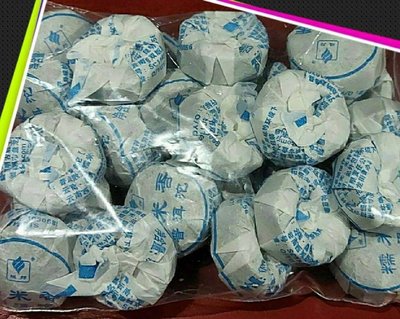 糯米香普洱熟茶  一斤600公克350元    專業批發