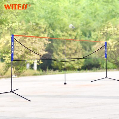 WITESS羽毛球網架斜跨便攜式室內外羽毛球網簡易折疊標準移動網架壹號