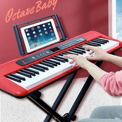 新品 八度智能電子琴成人兒童幼師專用初學者入門61鍵多功能專業家用琴鵬