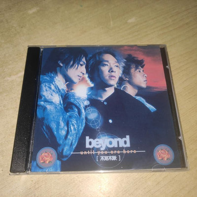 大眾音樂唱片 Beyond - 不見不散 星期天(海外復刻版）