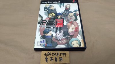 PS2 女神異聞錄 3 FES 純日版 日文 P3F PERSONA3 FES ペルソナ３ フェス アペント版 #128