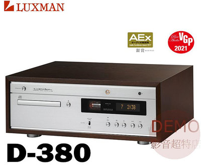 ㊑DEMO影音超特店㍿日本 LUXMAN D-380G 真空管CD播放機