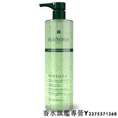 RENE FURTERER 複方精油髮浴 (養髮洗髮精) 600ml-逆轉時光